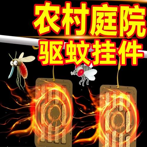 2026新款农村庭院子室内户外强力驱蚊神器一楼门口大面积灭驱苍蝇